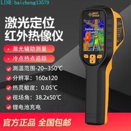 希瑪熱像儀ST8450紅外線熱成像儀手持便攜地暖紅外熱感測溫夜視儀