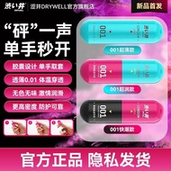 2025新品涩井避孕套进口001超薄避孕套安全套套玻尿酸保险套男用情趣722Shijing condoms imported 001 ultra-thin condoms20250912
