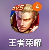 王者荣耀代打