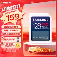 三星（SAMSUNG）128GB SD存储卡Ultimate U3 V30 专业SD相机内存卡 支持4K超高清拍摄EVO升级 读200MB/s写130MB/s