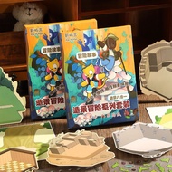 【ready stock】8款场景！新屿言 12.0 造景贴纸 冒险系列 微缩场景 合集本 3D立体小屋8 ScenesXinyuyan 12.0 Landscaping Sticker Advent