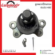 Upper Control Arm Ball Joint Isuzu KBZ Right Side Like Left (1 Piece) (Isuzu KBZ) FUJITA Brand (FB51