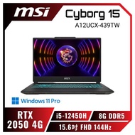 MSI Cyborg 15 A12UCX-439TW 微星 輕薄戰鬥商務電競筆電