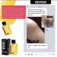 AHA serum*