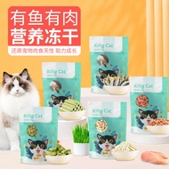 Freeze-Dried Cat Snacks Dried Fish Dog Snacks Kitten Supplement Nutrition Cat
