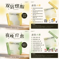 CICI 2.0【瘦身排毒升级版】Cici Day & Cici Night