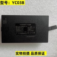 Suitable for Huayue Fingerprint Lock Combination Electronic Lock YC03B YC04B Universal GSM-68 Smart 