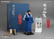 ENTERBAY：1/6 倩女幽魂-寧采臣2.0 張國榮 蠟像級 可動人偶