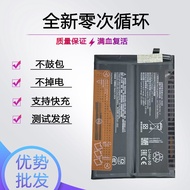 Suitable for Xiaomi Redmi15C Redmi 14C Mobile Phone Battery Redmi 12C Electric Board BN68/BN5T/BN5QB