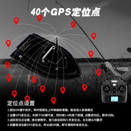 Trailer Ship Hit Positioning Bait One-Button Ship Automatically Send gps Back to Remote Control Fixe