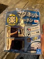 汽車磁石黑色防曬窗簾兩塊裝