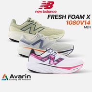 New Balance Fresh Foam X 1080V14 / 1080v13 Men (ฟรี! โปรแกรมซ้อม) รองเท้าวิ่งถนน หนานุ่ม รองรับแรงกร