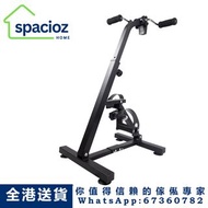 （Spacioz Home）免安裝可摺疊康復訓練腳踏車 中老年人健身單車 上下肢康復訓練 家用訓練器材 Installation-Free Foldable Rehabilitation Exerci