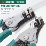 Weilishi Automatic Wire Stripper Multi-Function Wire Puller Stripper Electrician Wire Stripper Tool 