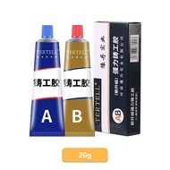 Strong Caster Glue Cold Welding For Metal Stainless Steel Aluminum Alloy Repair Tool Radiator High Temperature Resistant AB Glue