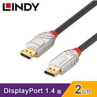 【LINDY 林帝】 CROMO 鉻系列 DisplayPort 1.4版 公-公 傳輸線 2M [36302]