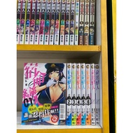 Own Book @ Fate Lovers 1-6+Fate 1-2 No Chapter Nails J8
