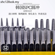Korea Korea spc Genuine Belt Round Punch Non-HY Leather Strap Belt Punch Punch Punch Tool 1-20mm 1 S