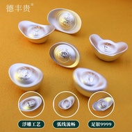 Relief three-dimensional Defeng precious silver 9999 silver浮雕立体德丰贵足银9999银元宝 足银纯银元宝摆件银锭银子实心银元宝4.30s1