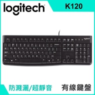羅技 Logitech K120 有線鍵盤 920-002584