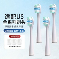 Beauty/cosmetics Suitable for usmile Smile Electric Toothbrush Y1S/Y4/P1/P10/P20/Y20/Y30/P30 Replace