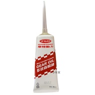 [Youth Home] PGO Mote Power Original Multi-Effect Gear Oil 90CC Power 125 80w/90 Gear Oil Power isav