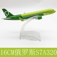 Alloy Aircraft Model Russia Siberia Airlines 320 Russia S7 Airlines