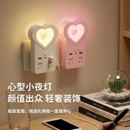 AI Smart Voice Control Socket Converter with Night Light USB Student Dormitory Atmosphere Porous Wal