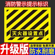 Fire Extinguisher Placement Point Positioning Floor Vision Facilities Channel Distribution Cabinet Front Fire Facilities Prohibited Blocking Ground Identification Escape Safety Channel Prohibited Stacking Warning Label Fire Hydrant Ground Sticker