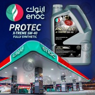 【COD】 Enoc Protec Xtreme SP 5W-40 Gasoline Engine Oil Fully Synthetic API SP