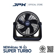 NEW‼️พัดลมแคมป์ปิ้ง JPX 16 และ20 นิ้วรุ่นใหม่ปี 2025 แบบตั้งโต๊ะเสียบปลั๊คมีสายไฟยาว 4 เมตร 💥รับประก