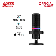 HYPERX GAMING MICROPHONE DUOCAST USB RGB LIGHTING By Speed Gaming