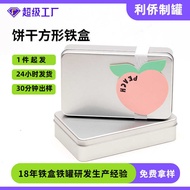Rectangular Christmas Biscuit Tinplate Box Cookie Biscuit Tin Box Tiramisu Tin Box Packaging