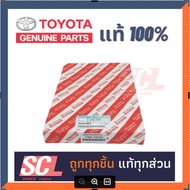 Genuine Shop TOYOTA Center Filter REVO FORTUNER'16 INNOVA Code: 17801-YZZA3