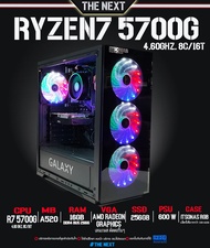 RYZEN7 5700G l RAM 16GB l Radeon Graphics I SSD 256GB l PSU 600W