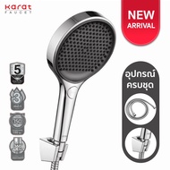 Karat Faucet ชุดฝักบัวสายอ่อนปรับน้ำ 3 ระดับ พร้อมสายและขอแขวน KS-43-233-50  KS-15-233-50  KS-16-233