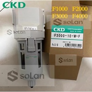 CKD Air Filter F1000-F2000-F3000-F4000-6-8-10-15-15G-W-F1