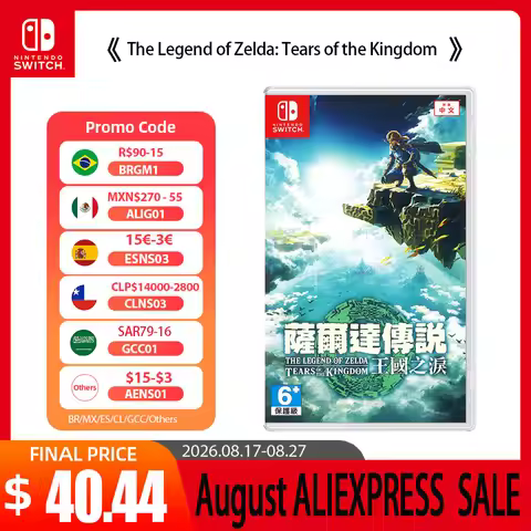 Nintendo Switch -The Legend of Zelda: Tears of the Kingdom - Game Physics Ink Cartridge