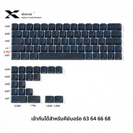 XVX ภูมิประเทศใหม่รุ่น IMD-Tech คีย์ Keycaps 61/84/118 Keycaps รูปแบบโปรไฟล์ OEM Shine-ผ่าน PC Cool