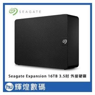 Seagate Expansion 16TB 3.5吋 外接硬碟(STKP16000400) 新黑鑽