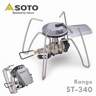 キャンプ SOTO レギュレーターストーブ Range(レンジ) ST-340
