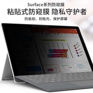 13-inch Microsoft Tablet Surface Pro8/9 Laptop Privacy Film 12.3 Privacy Pro7/6/5/4 Film 13.5-inch L