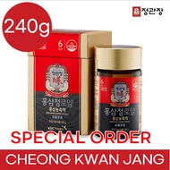 [CHEONG KWAN JANG] KGC Korean Red Ginseng Royal Pure Extract 100% 240g(8.5oz) / Limited Price