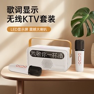 F Home KTV Singing Speaker Lyrics Display Microphone Combination K Song Y8 Bluetooth Microphone Inte
