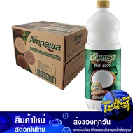 กะทิขวด 1000 มล. (12ขวด) อัมพวา Amphawa Coconut Milk Bottle กะทิ กระทิ กระทิขวด น้ำกะทิ น้ำกระทิ