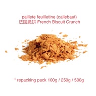paillete feuilletine (callebaut) 法国脆饼 French Biscuit Crunch