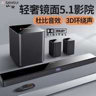 SANSUI DV-95E Home Theater 5.1 Audio Echo Wall Home TV K Song Audio