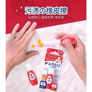 Lion King Stain Remover,Disposable Portable Stain Remover Pen,Travel Portable,Magic Tool No Water Wa