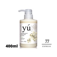 YU Shampoo Natural Dazzling Hydration Coix Seed Satin Soft Formula 400ml - For Dog & Cat Shampoo