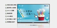 BSMI傑可達JECTOR智慧型觸控顯示器FM-C75iT互動觸控顯示器/電子白板 /75吋觸控電視75吋觸控螢幕4K